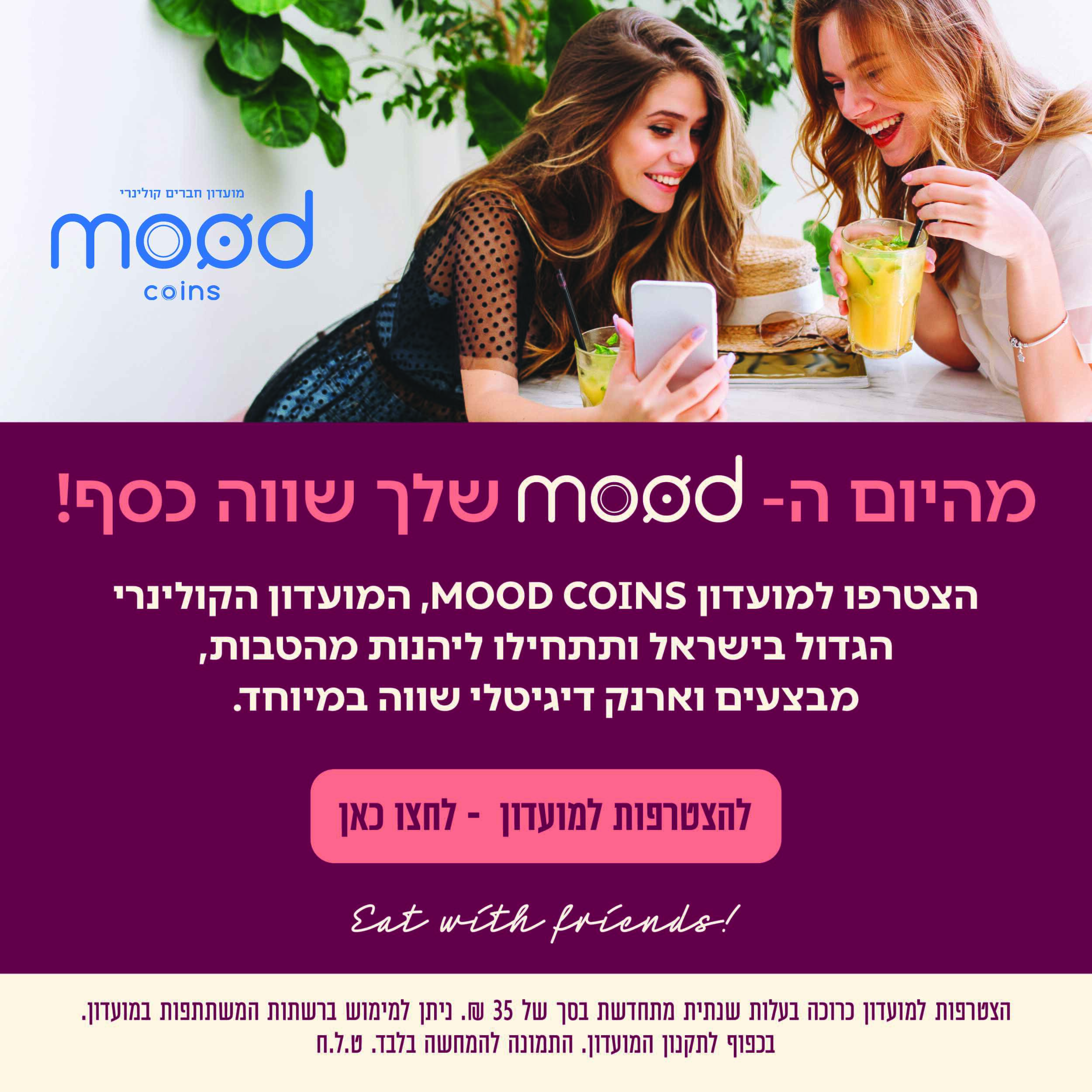 https://valuecard.co.il/Forms/99FEF52E-2448-429F-852F-D16B71B6371C